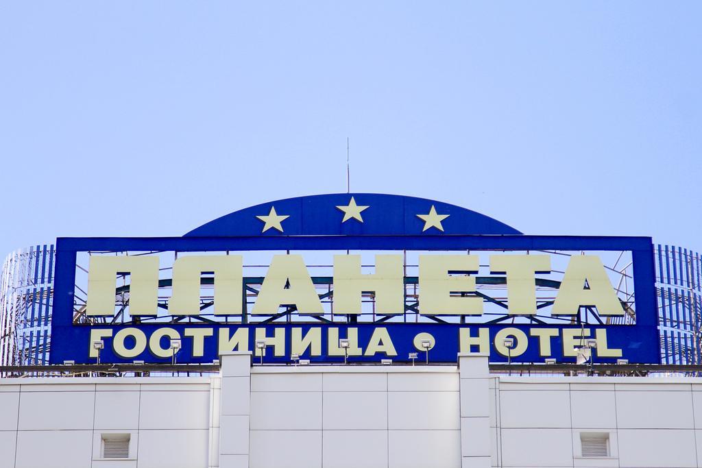 Planeta Hotel Minsk Exterior foto